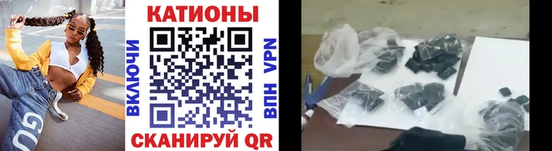 Купить наркотики Калязин Конопля АМФЕТАМИН ГАШ Метадон Alpha-PVP Галлюциногенные грибы
