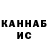 Кетамин VHQ Alexandra Horenko
