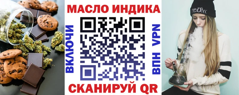 Печенье с ТГК конопля  кракен как войти  Калязин  darknet состав  хочу наркоту 
