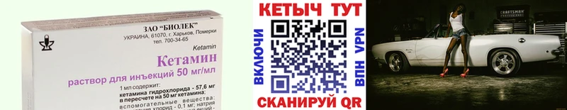 хочу   Калязин  мега зеркало  КЕТАМИН ketamine 