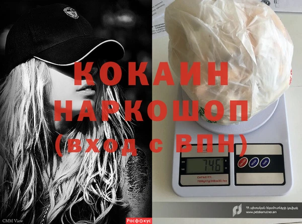 кокаин колумбия Аркадак