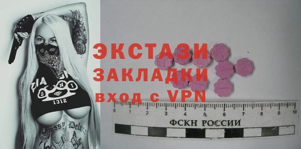 spice Армянск