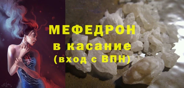 spice Армянск