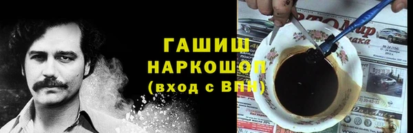 spice Армянск