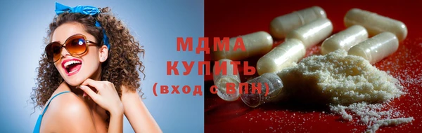 кокаин перу Арсеньев