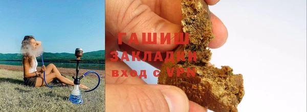 кокаин перу Арсеньев