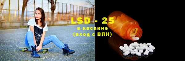 spice Армянск
