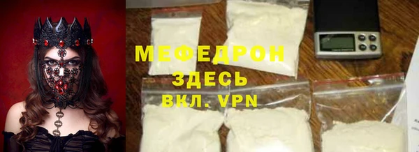 кокаин перу Арсеньев