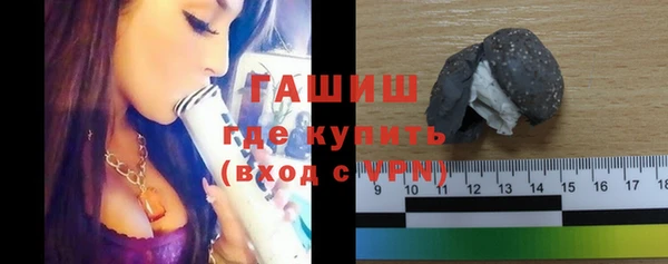 spice Армянск