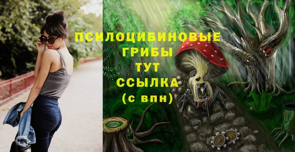 кокаин перу Арсеньев