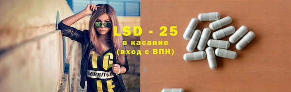 spice Армянск