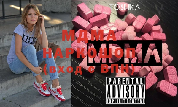 spice Армянск