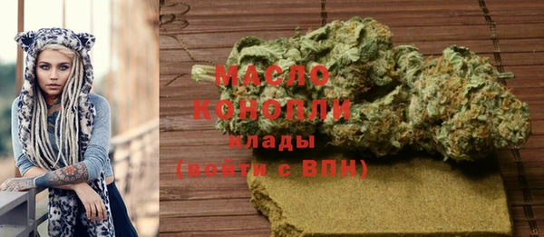 spice Армянск