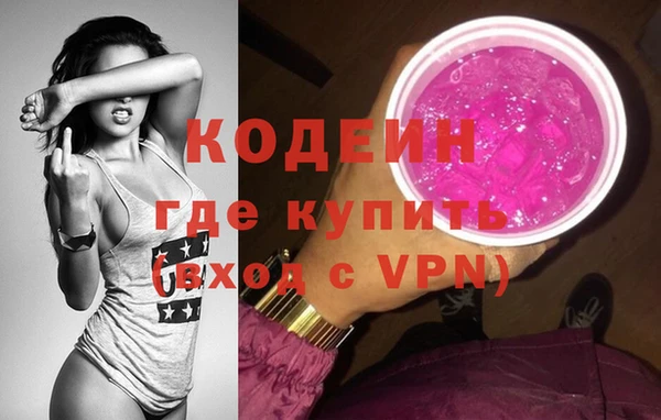 кокаин перу Арсеньев
