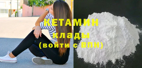 кокаин перу Арсеньев