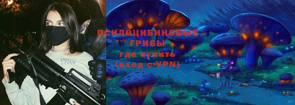 кокаин перу Арсеньев