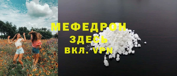 spice Армянск
