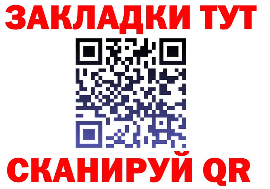 Меф мяу мяу онион это гидра Калязин