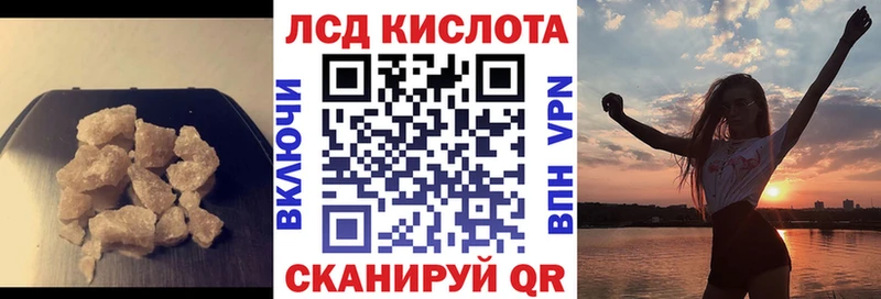 Лсд 25 экстази кислота  Калязин 