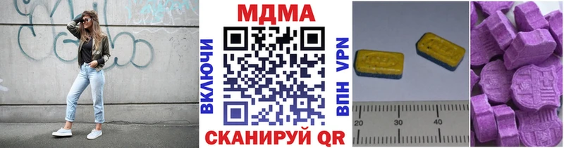 закладки  shop состав  МДМА молли  Калязин 