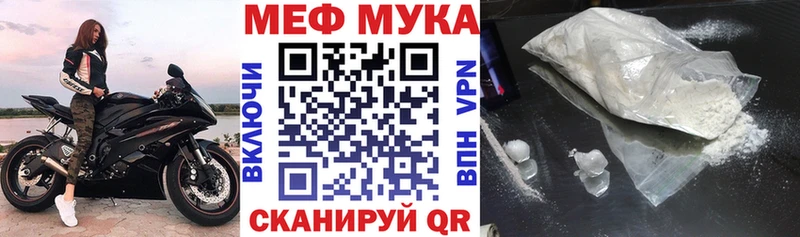 hydra ссылки Калязин Мефедрон VHQ