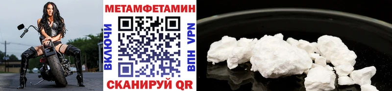 Метамфетамин винт  блэк спрут зеркало  Калязин 