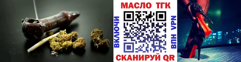 дарнет шоп  Калязин  Дистиллят ТГК жижа 